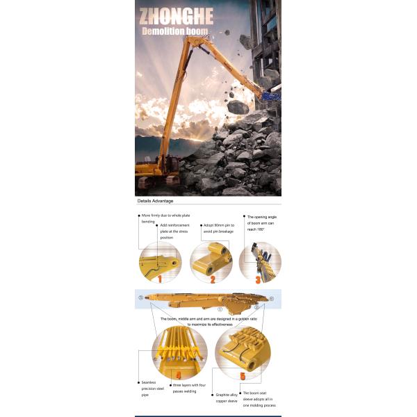 32m 35m Long Reach Demolition Boom Arm For Cat Hitachi Komatsu Sany