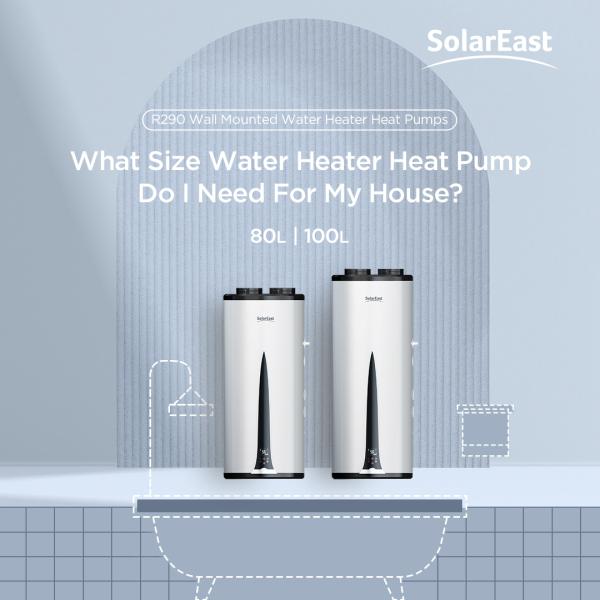 60L/80L/100L Wi-Fi R134a Refrigerant Water Heater Heat Pump HI-COP without ducted