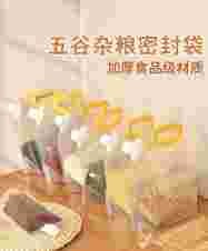 5L Rice Stand Up Pouch With 2.2cm Spout With Handle