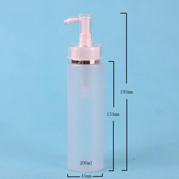 200ml Frosted Plastic Cosmetic Packaging Lotion Bottle