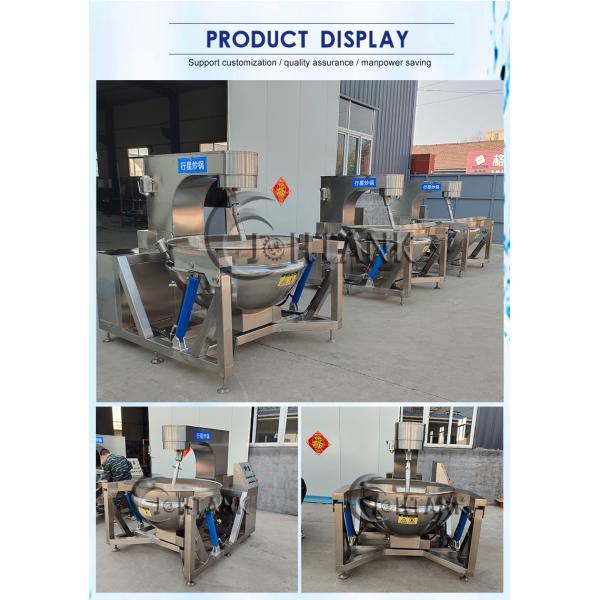 100 Gallon Electric Steam Steam Jacketed Cooker With Agitator