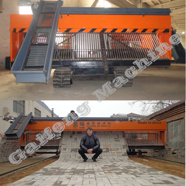 GF-6 Road Brick Paving Machine
