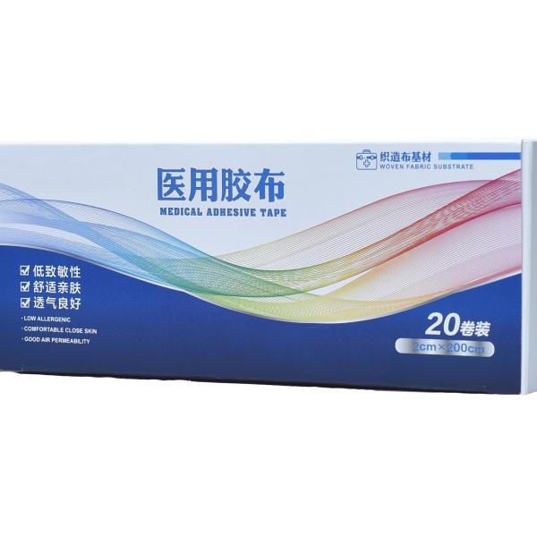 Disposable Medical Tape Low Allergenic Weaving Proof Fabric