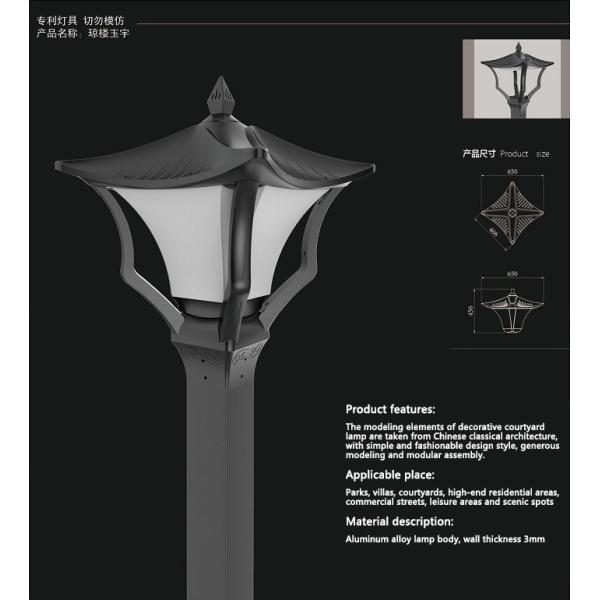 Exterior Outdoor LED Garden Lights Fence 30w 40w 50w 60W