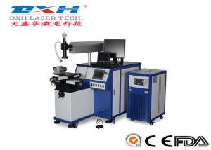 Quality 200 Watt Automatic Yag Laser Welder Machine For Mould Repair High Precision wholesale