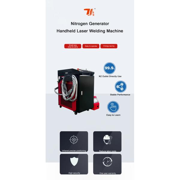 All-In-One 1500W Handheld Fiber Laser Welding Machine With Integrated Nitrogen Generation System NEW