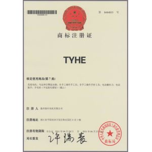 Wenzhou Tyhe Motor Co., Ltd. Certifications