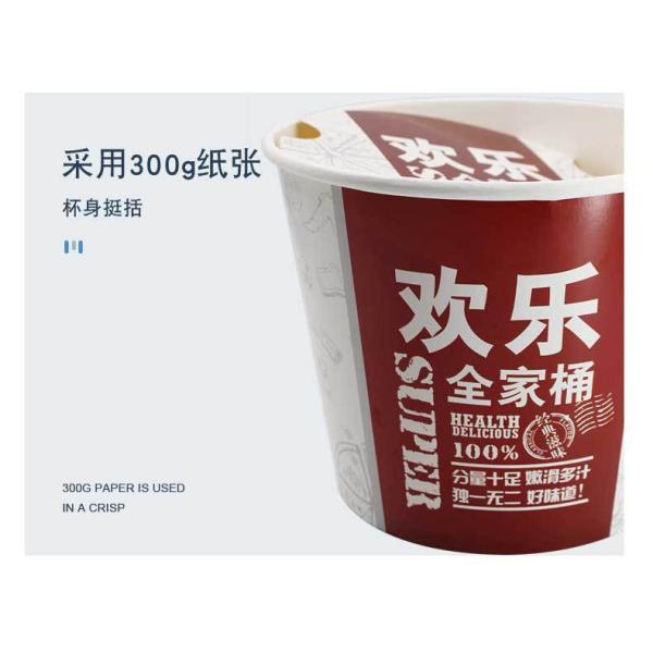 150oz Disposable Paper Food Buckets Biodegradable For Popcorn