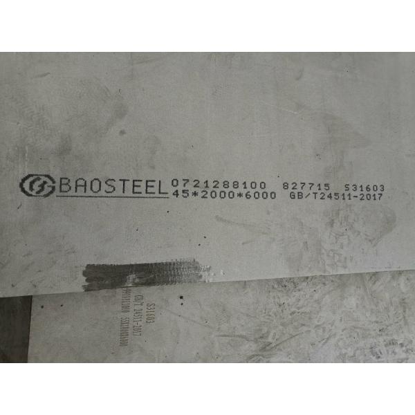 SS 316L PLATE ASTM A240 316L Stainless Steel Plate NO.1 Finished 2000mm Width