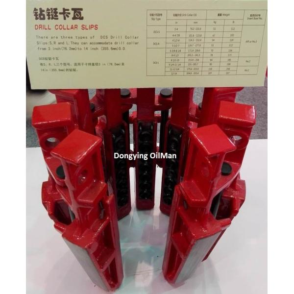 API 7K Handling Tools Type DCS Drill Collar Slips For Oil Drilling Rig