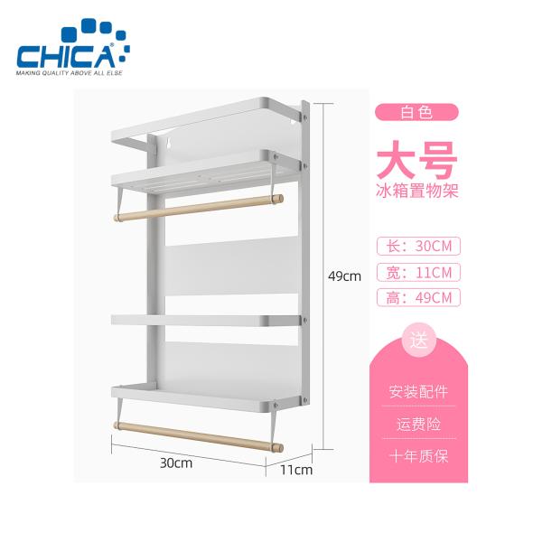30x11x49cm Kitchen Fridge Storage Rack Fridge Rack Accessories of Kitchen Sink