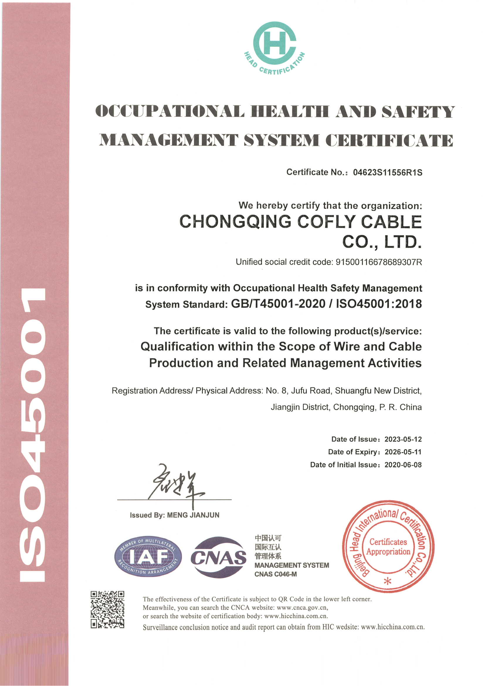 Quality certification