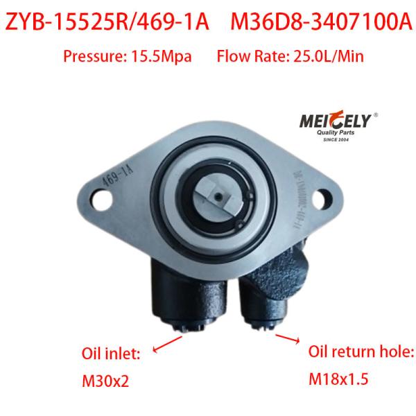 Steering Booster Pumps ZYB-15525R/469-1A For YC6M280-20