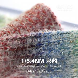 Quality Fluffy Polyester Space Dye Yarn 1/5.4NM Elastic Anti Bacteria wholesale