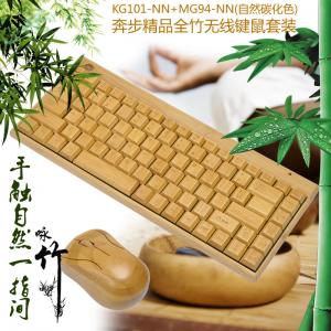 Quality 2016 New design Eco-friendly wireless bamboo keyboard and mouse wholesale