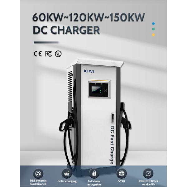 DC 200V-1000V Output Voltage KIWI 60kW CCS CHAdeMO Electric Car Charger for Charging