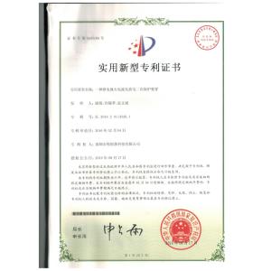 RAY-TECH INTERNATIONAL LIMITED Certifications