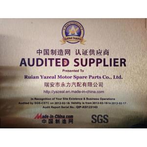 Ruian Doma Auto Parts Manufacturer Certifications
