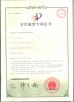 GUANGZHOU  BOSHANG MACHINERY MANUFACTURING CO LTD  Certifications