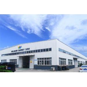 Chengdu Wujiang Carrey Sign Co., Ltd.