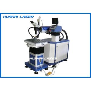 Quality 1070nm Laser Mould Welding Welder Machine 200W Low Power Consumption Easy Operation wholesale