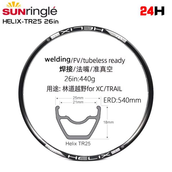 28H Spoke Hole Wheelset Rim Aluminum Alloy 29 Inch Mountain Bike Rims HELIX TR25