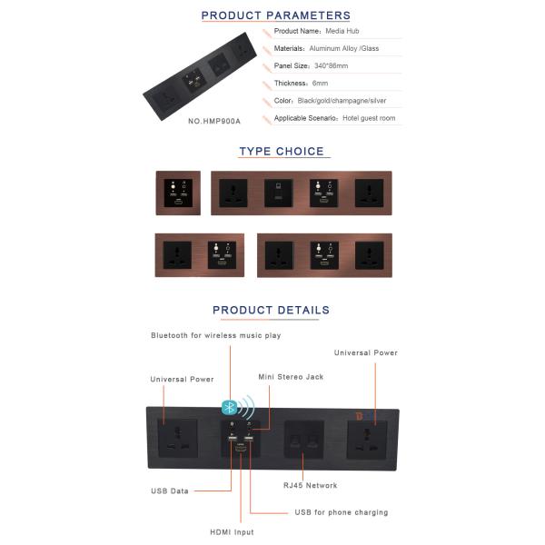Multifunctional universal power wall mounted hotel media hub with blue tooth
