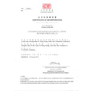 Guangzhou Tech master auto parts co.ltd Certifications