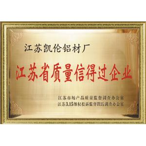 Jiangsu Karen Aluminum Co.,Ltd Certifications