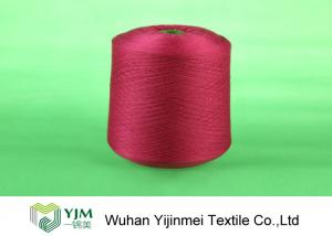 Quality Dyed Color Plastic Core Knitting Polyester Yarn High Strength For Sewing Machine wholesale