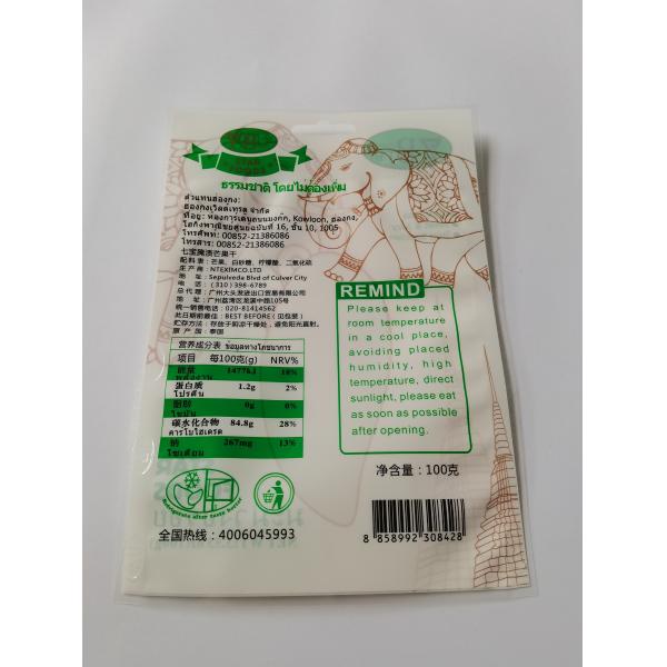 Bright Surface PET CPP Packaging Sealed Bags Food Grade Anti Piercing