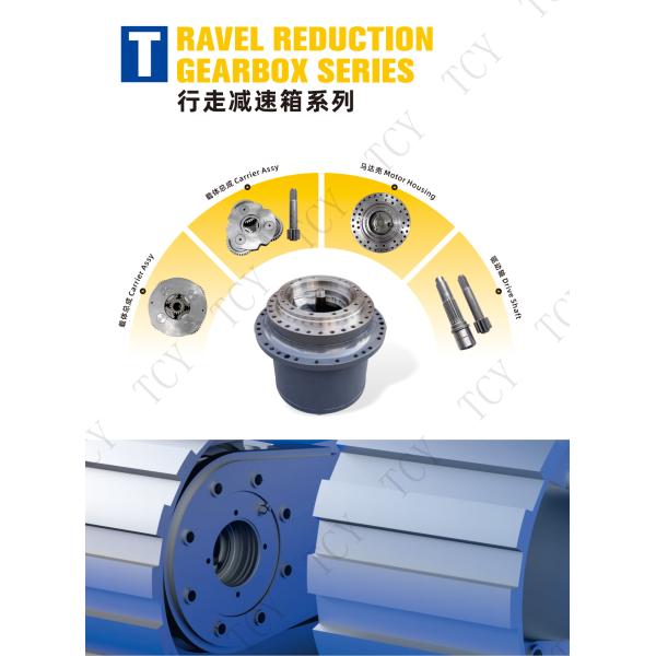 333-2988 4990030 499-0030 5076562 507-6562 511-6009 5116009 571-4033 5714033 Travel Reduction Gear Fits Caterpillar Cat E320 320 320L 320D2 318E