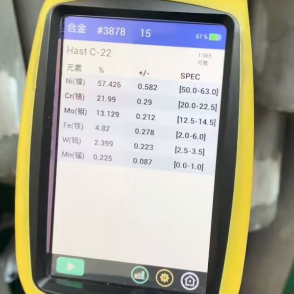 Hot Rolled Hastelloy C-22 Round Bar With Excellent Corrosion Resistance Diameter 10 - 350mm