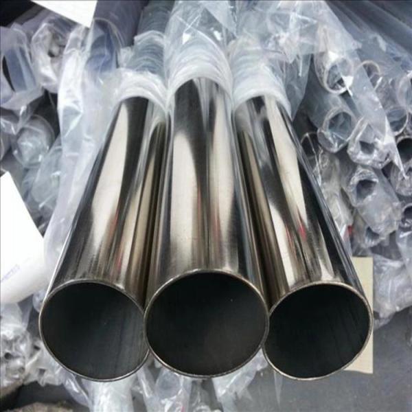 SYL Food Grade 304L Seamless Stainless Steel Pipe 304 316 316L 310S 321 Seamless Pipe