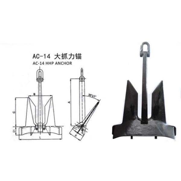 Weight 15000kg 19500kg AC14 High Holding Power Anchor
