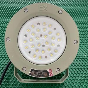 China IP66 Explosion Proof LED High Bay Lights Die Casting Aluminum Alloy Housing on sale