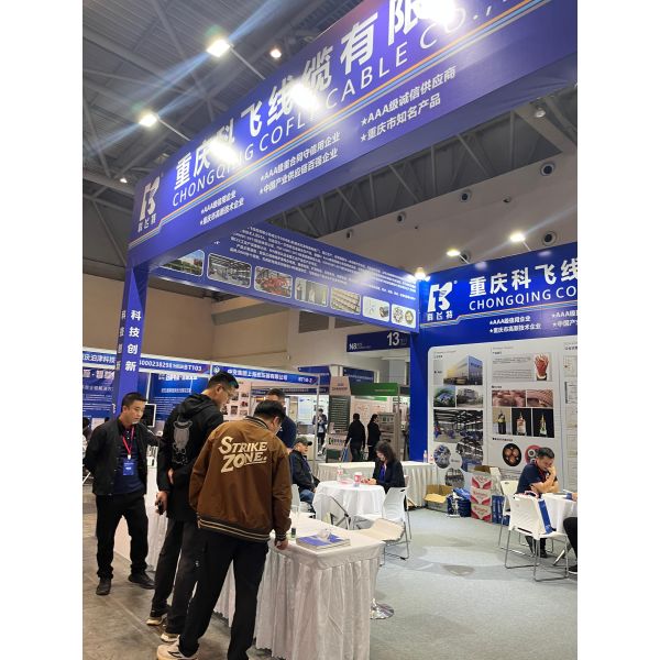 Industry exhibition showcase