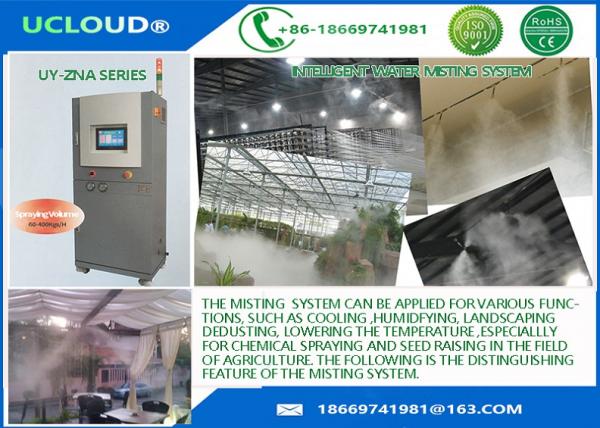 Disinfection High pressure small mist fog machine Cooling Misting System Brass Fog Nozzles  for Greenhouse