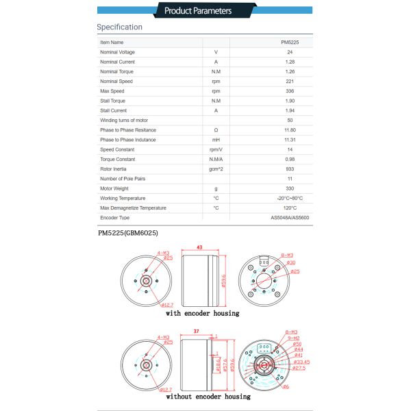 Faradyi Customized PM5225 52*25mm High Torque Brushless Outer Rotor Exoskeleton Gimbal Brushless Waterproof Robot Arm Motor