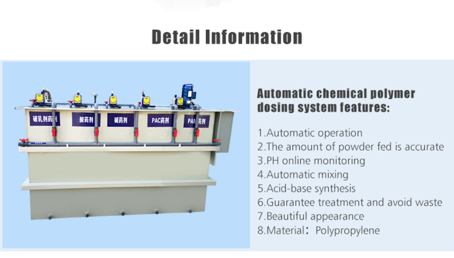 Industrial Integrated Automatic Chemical Dosing System Polypropylene Material OEM