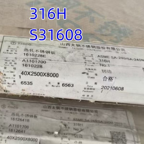 40mm Thick Hot Rolled Stainless Steel Plate 2000*6000mm S31609 S31608 Grade 316H SS Plate