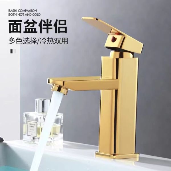 SUS304 Bathroom Mixer Waterfall Sanitary Ware Faucet With Gold Handle