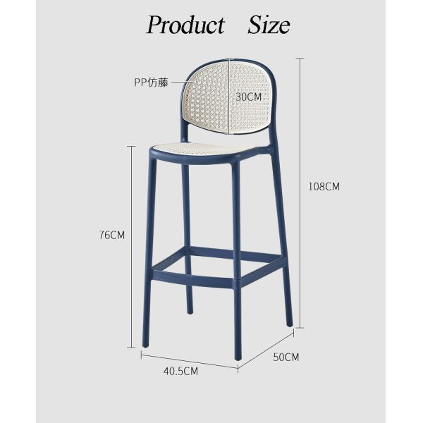 Multiple bar stools in different colors