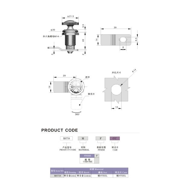 Electric Cabinet Latch Door Lock ToolBox Custom Polishing Surface
