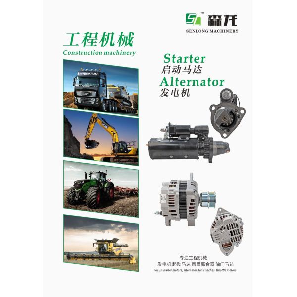 12V 8T CW 6C140-59210 M2T49189 Agricultural Starter Motor for Kubota Z482T KUBOTA Tractors B2320DT