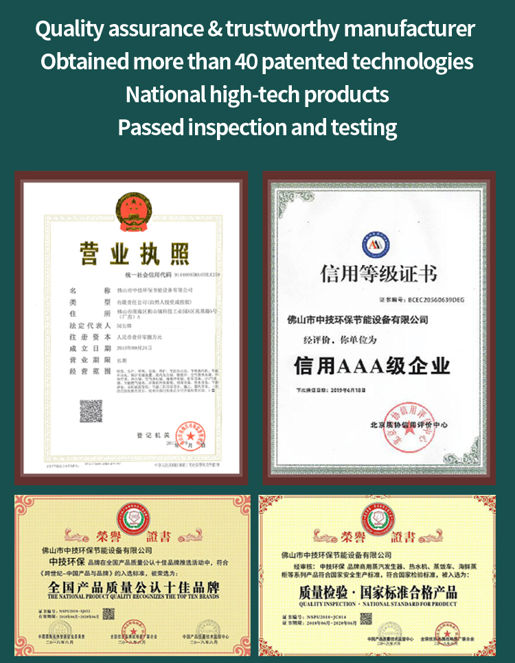 Low Noise Small Gas Frying Machine 200L Oil Loading Capacity