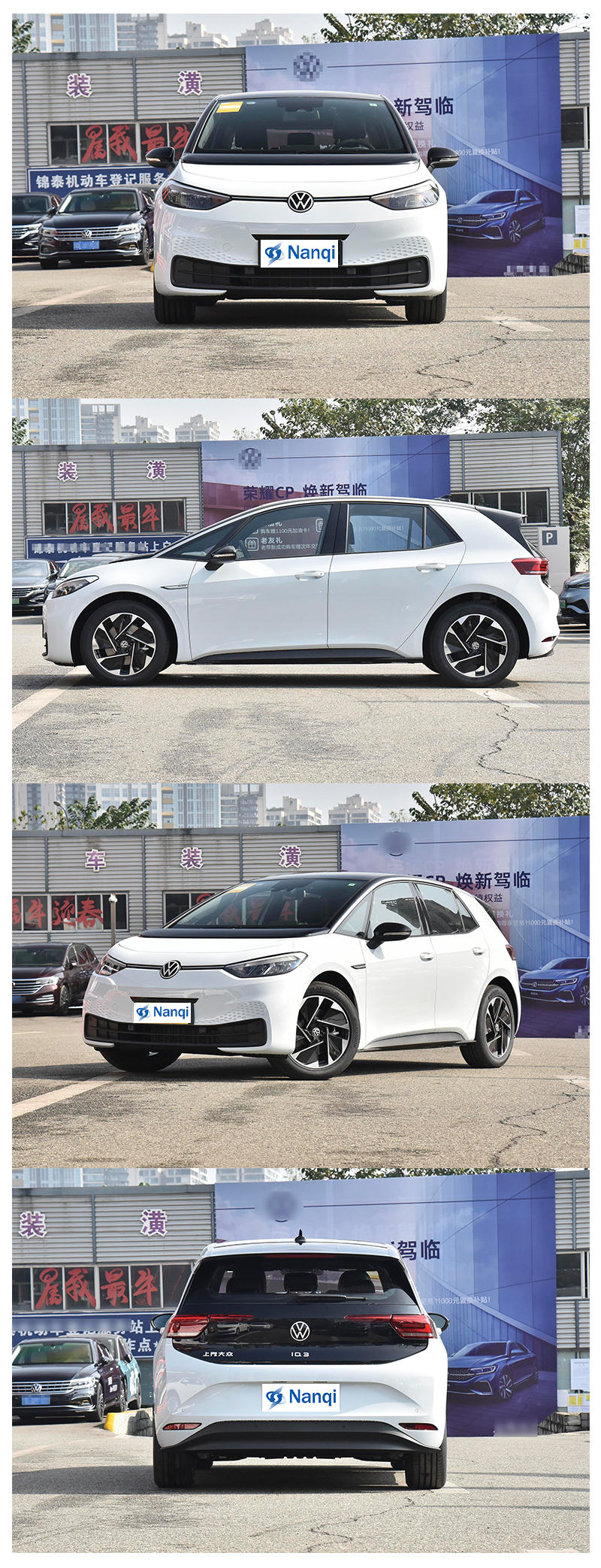 Adult 4 Wheel Volkswagen VW ID.3 Sedan EV Cars New Energy Vehicles