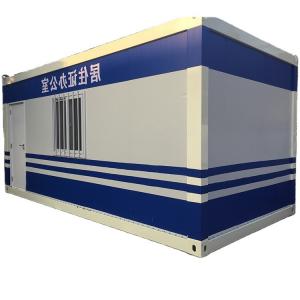 Quality 3D Model Design Flat Pack Container House With Special Waterproof Method wholesale