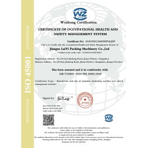 JIANGSU LAIYI PACKING MACHINERY CO.,LTD. Certifications