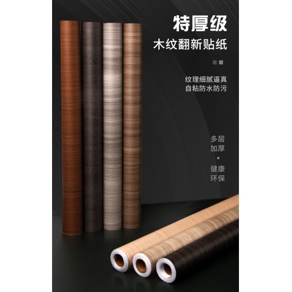 Matt Wood Grain Vinyl Adhesive Film for Furniture Lamination and Adhesive